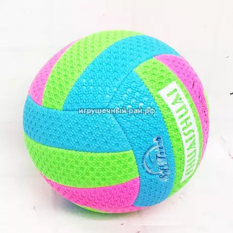 Волейбольный мяч 64552-9