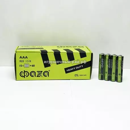 Батарейки Фаза (солевые, ААА) в боксе 60 бат. R03HD-S4