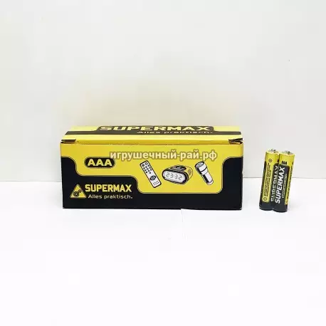 Батарейки Супермакс (солевые, ААА) в боксе 60 бат. R03