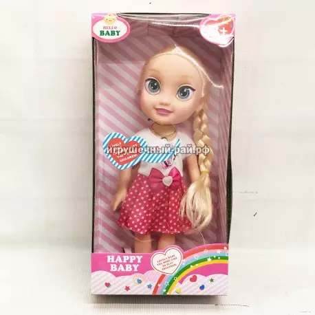 Кукла 0923