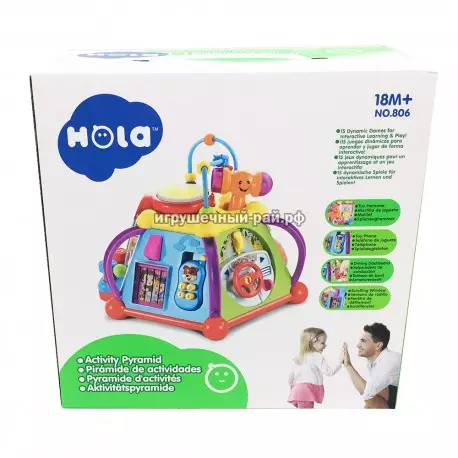 Многофункциональная развивающая игрушка (станция) для детей 806