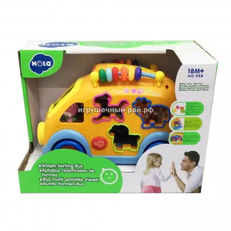 Развивающая игрушка "Автобус" для малышей 988