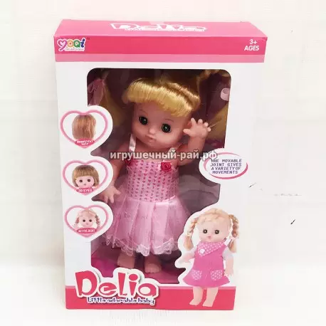 Кукла "Delia" 10B-610