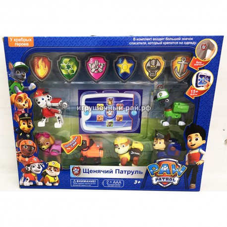 Фигурки Щенячий патруль набор из 6 шт (без командной панели) 2001