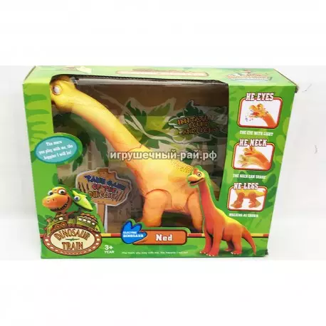 Интерактивный динозавр XZ-501