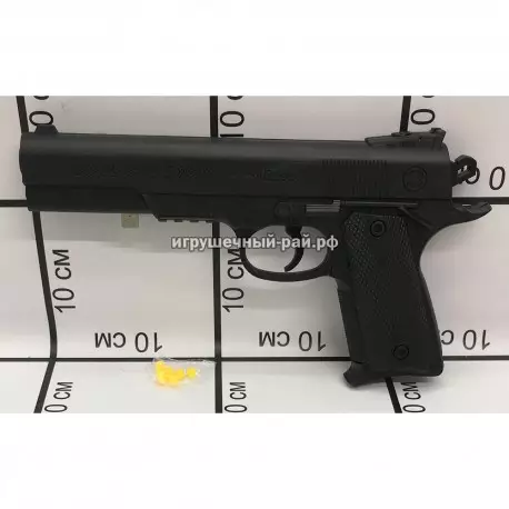 Пистолет с пульками 399A-1