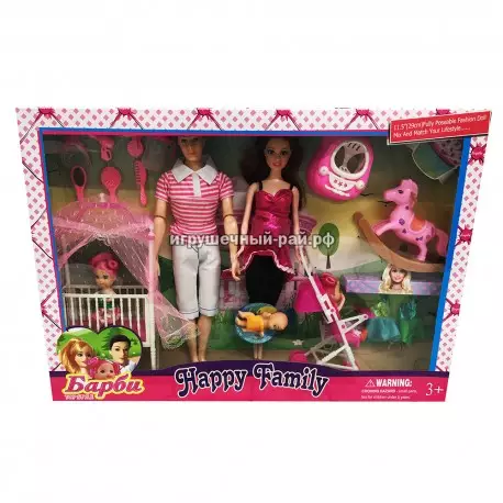 Куклы Барби набор 18023