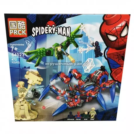 Конструктор Супер-герои "Вездеход Человека-паука" (PRCK, 472 дет) 64023
