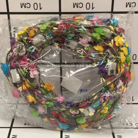 Веночки "Цветочки" (со светом) в упаковке 20 шт H185