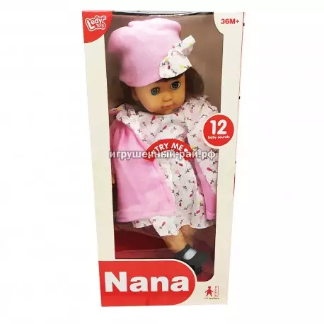 Кукла пупс Nana (12 мелодий) LD68006B