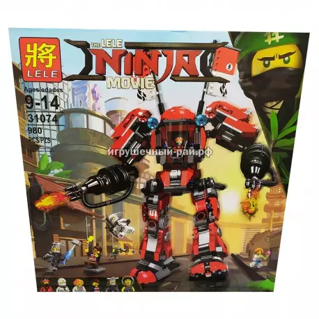 Конструктор Ниндзяго "Огненный робот Кая" (Lele, 980 дет) 31074