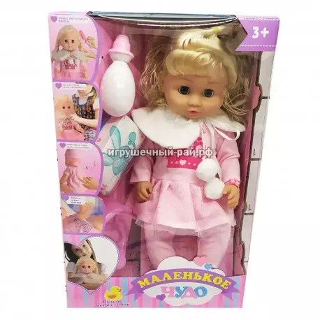 Кукла Пупс с аксессуарами 18004-6