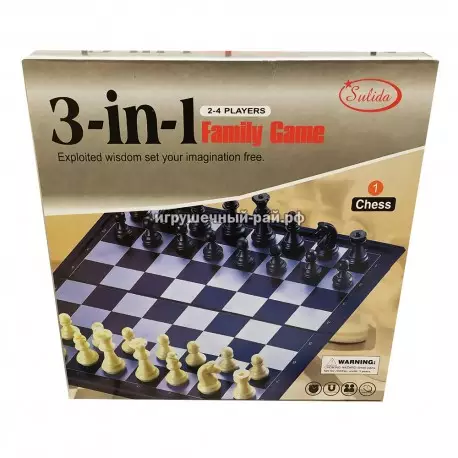 Шахматы (набор 3 в 1) 3118