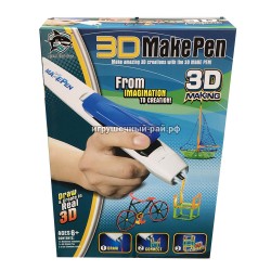 Набор 3D ручка (гель, светонагрев) 6603