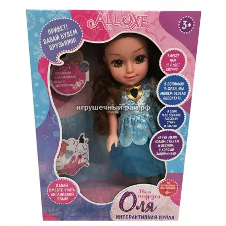 Интерактивная кукла Оля 69050B