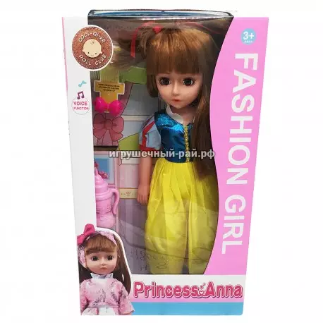 Кукла Принцесса Анна  6621-9H
