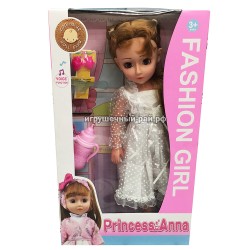 Кукла Принцесса Анна 6621-8H