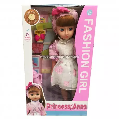 Кукла Принцесса Анна 6621-1