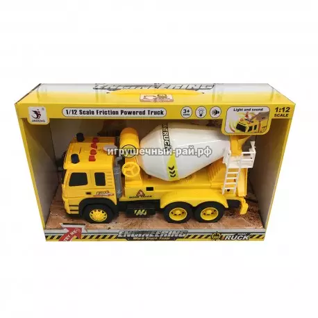 Грузовая машина погрузчик с бетономешалкой (свет и звук) 1188-13