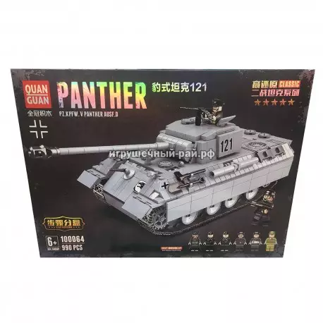 Конструктор Танк "Панцер" (Quan Guan, 990 дет) 100064