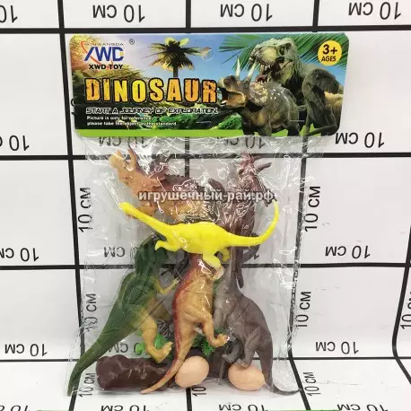 Динозавры в упаковке 382-1