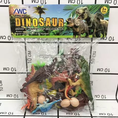 Динозавры в упаковке 382-13