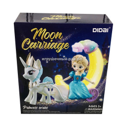Игрушка "Лунная карета с принцессой" (свет) LD-156A