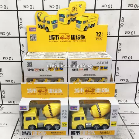 Машинки "Грузовая техника" в боксе 12 шт 265-3A