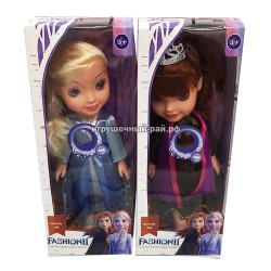 Кукла Холод (ассортимент, цена за 1 шт) 9343-B