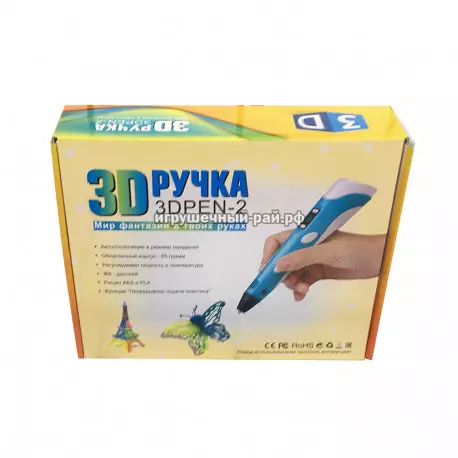 3D Ручка D0754-001