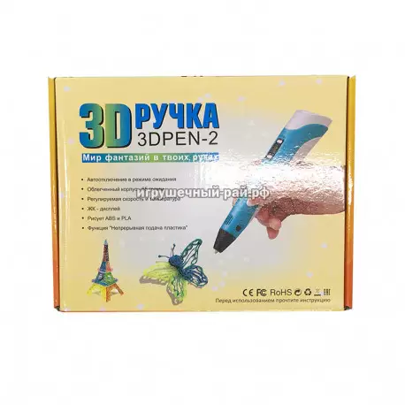 3D Ручка SU-3Dpen-2