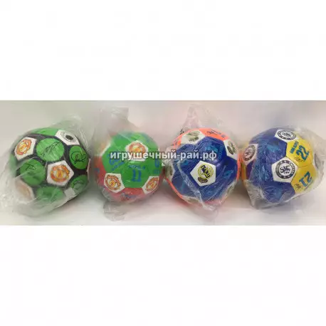 Мячи для гандбола (диаметр 13 см) XZQ-1