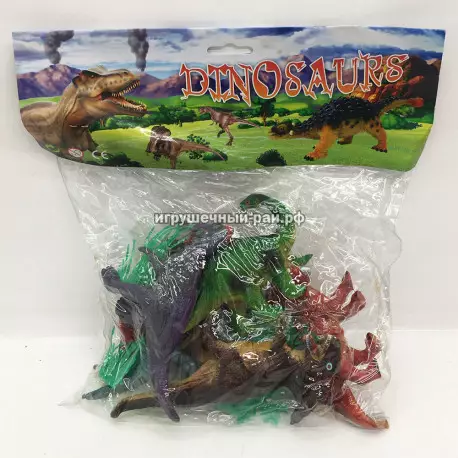 Динозавры в упаковке D2004-11