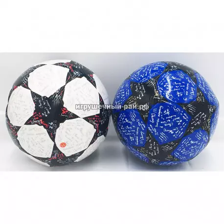 Мяч для гандбола (диаметр 21 см) ZQ-18