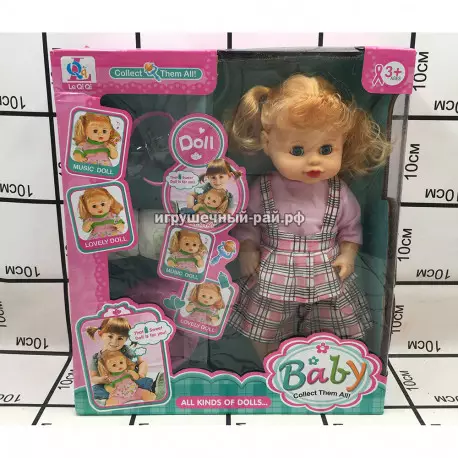 Кукла Пупс с аксессуарами 900-2