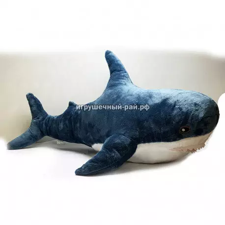 Мягкая игрушка Акула (80 см)