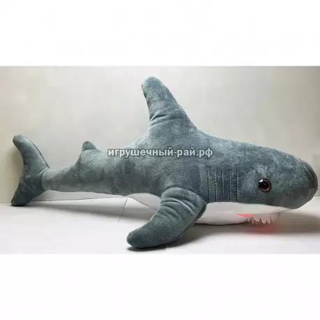 Мягкая игрушка Акула (65 см)