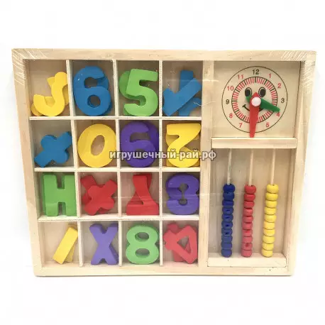 Логическая игрушка Счёт 92-70