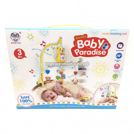 Мобиль на кроватку  688-23