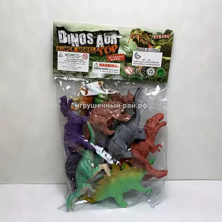 Фигурки Динозавры в пакете K65-8