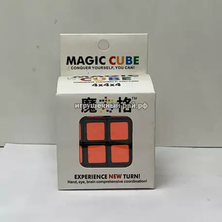 Кубик Рубика 4 X 4 2188-12 (2)