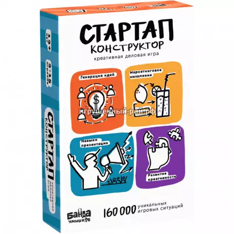 Настольная игра Стартап-конструктор УМ050