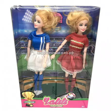 Куклы футболистки набор из 2 шт YT034