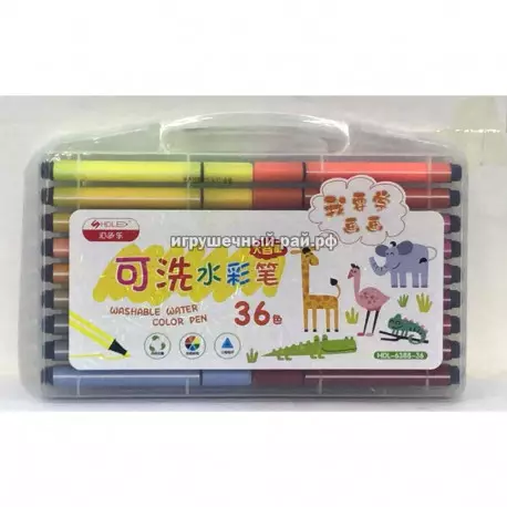 Маркеры для рисования (набор из 36 цветов) в пластиковом кейсе MBK-26