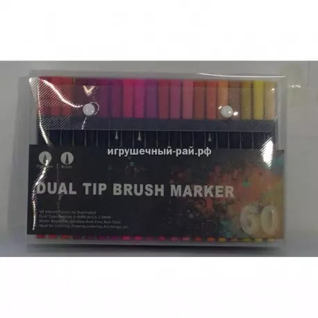 Маркеры для рисования (набор из 60 цветов) в пластиковом кейсе MBK-16