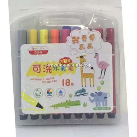 Маркеры для рисования (набор из 18 цветов) в пластиковом кейсе MBK-24