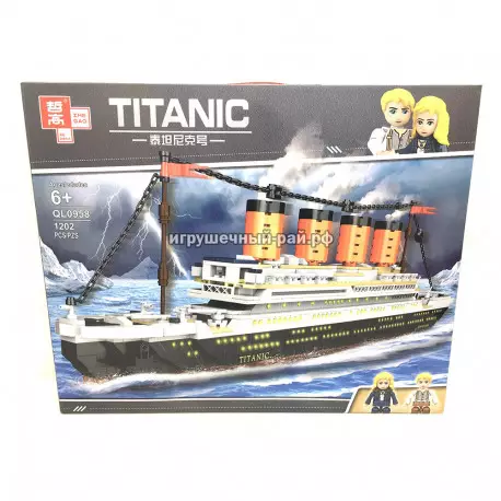 Конструктор Титаник (ZHE GAO, 1202 дет) QL0958