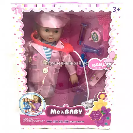 Кукла Пупс с аксессуарами Доктор 8918-D2
