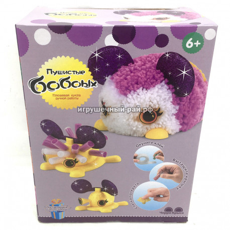 Набор сделай сам Плюшевая кукла ручной работы YZ11202-4