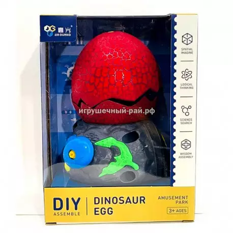 Яйцо динозавра 99011-99013